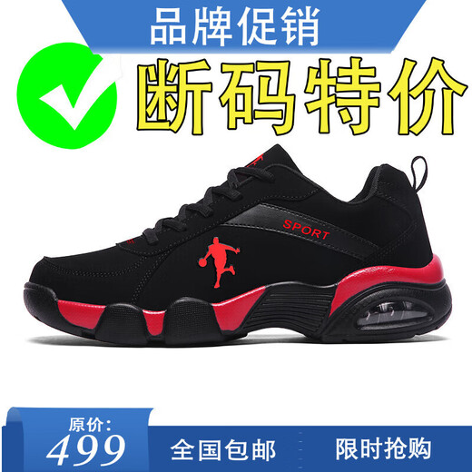 RICKY JORDAN brand broken code men's shoes sports shoes men's non-slip shock-absorbing air cushion casual shoes soft sole wear-resistant breathable travel shoes men's QD993 black gold leather style 42