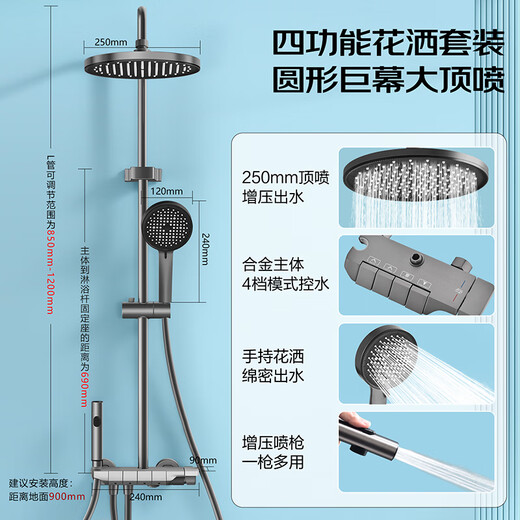 莱尔诗丹淋浴花洒套装卫浴钢琴花洒全套增压花洒喷头浴室淋浴器LD9856H