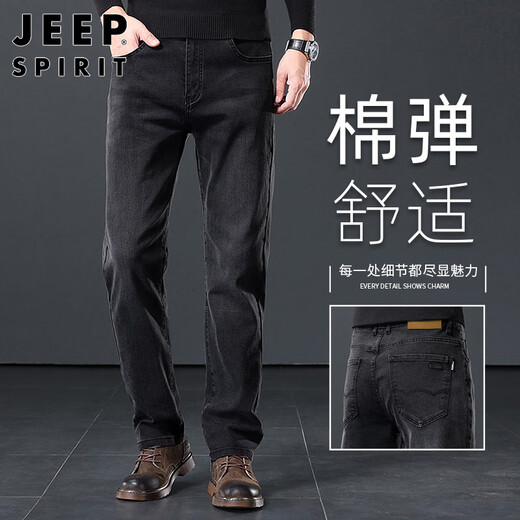JEEP SPIRIT Jeep jeans men's high-end pants men's straight casual trousers spring and autumn loose and versatile men's pants