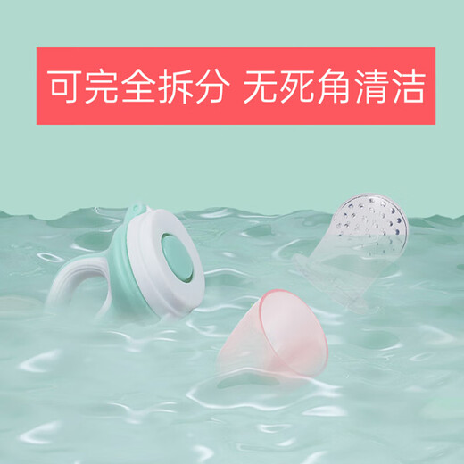 Baby bite bag fruit and vegetable bag baby pacifier food supplement baby food bite bag fruit and vegetable bag bite music pp storage box 1 pack