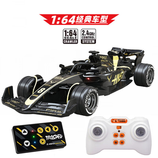 Shantou Lincun 164 remote control car F1 racing children's toy car boy remote control car model rechargeable toy car gift red Ferrari body charging