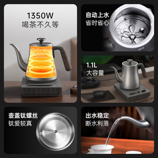 TILIVING Titanium Liwei pure titanium automatic water kettle large capacity electric tea stove tea kettle electric kettle Teacher's Day gift