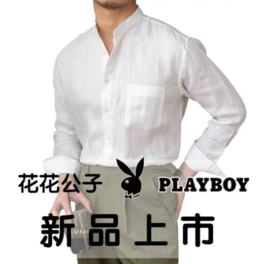Playboy (PLAYBOY) Commuting Light Mature Casual Breathable Pure Linen Long-Sleeved Shirt Versatile Vacation Stand-up Collar Shirt Men's Henry Collar Top Brown M