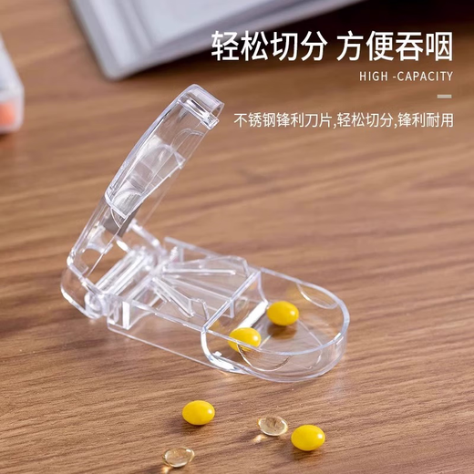 Sports and outdoor fishing supplies dispensing box, portable medicine reminder box, large-capacity medicine dispensing device, fishing gear box, 1 pack, square medicine box, no Specifications