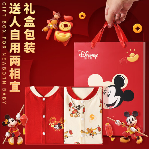 Disney Baby Clothes Pure Cotton Newborn Gift Box Set Spring, Autumn and Winter Thin Baby Baby One-Year-Old New Year's Clothes for One Hundred Days Meeting Full of Blessings Red 2-piece Onesie Gift Box Set Warm Style 73cm (Recommended 6-9 Months)