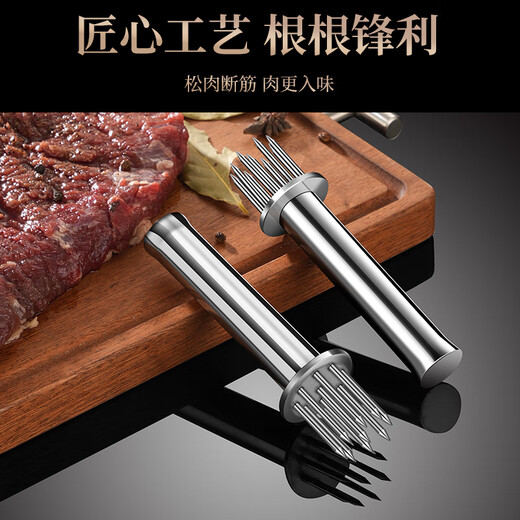 Heqing 304 stainless steel meat loosening needle kitchen household beef hammer meat needle buckle meat hole punch steak eye tenderizing needle round mini 9 needle 304 stainless steel