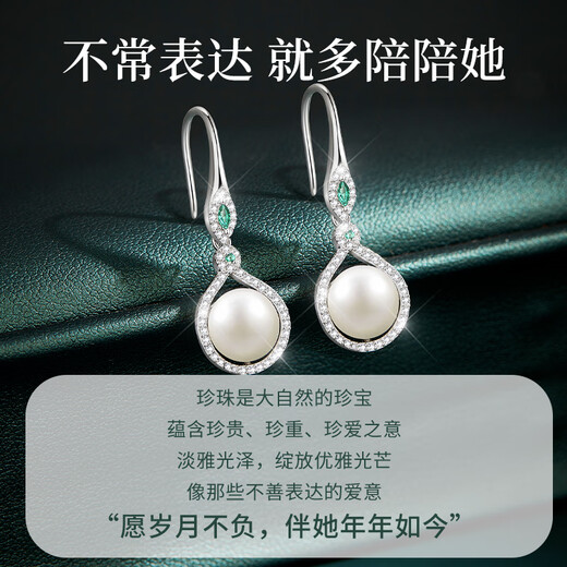 Lao Fengxiang sterling silver earrings for women, pearl earrings, high-end earrings, wedding anniversary birthday gifts for girlfriends and wives, freshwater pearls* precious earrings (same day delivery)