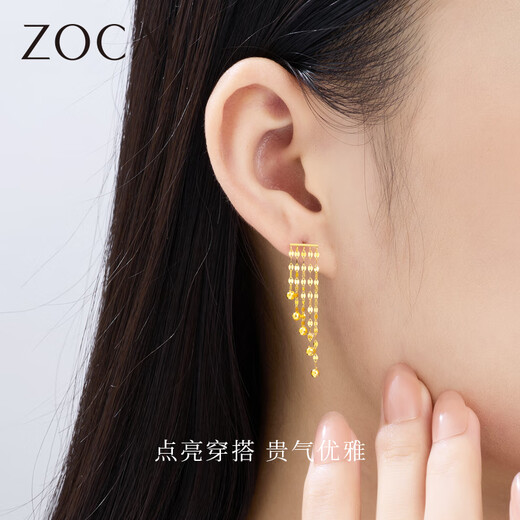 Zokai K gold earrings, yellow 18K gold tassel irregular earrings, simple and versatile birthday gift E03719