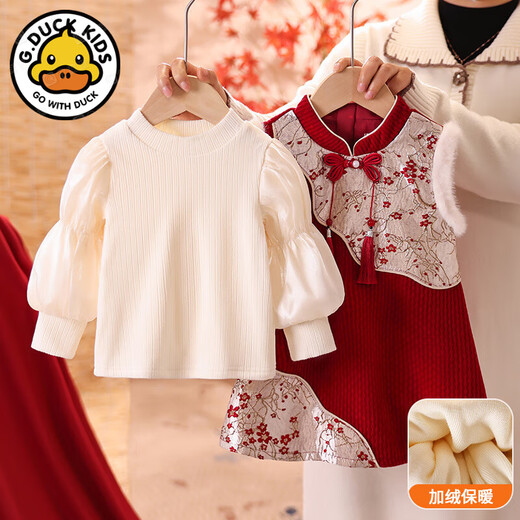 G.duck Little Yellow Duck Girls 1-5 Years Old Hanfu Dress Set Autumn and Winter New Baby One-Year-Old Dress New Year's Eve China Red 90 cm