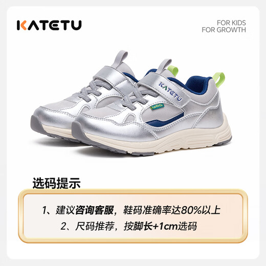 Zapatos de deportes para niños Carter Rabbit Children's Sports 2025 Autumn New Campus Shoes Anti-Slip, ReseSistant y Balking Basketball Shoes de baloncesto Silver Gray 28 Inner Inner aproximadamente 18.0 cm de pie de longitud de aproximadamente 17.1-17.7