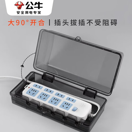 Outdoor waterproof box plug-in socket bathroom dressing room special water heater socket anti-splash water plug extension cord 3-position sub-control switch off bull plug cord 0.5 meters