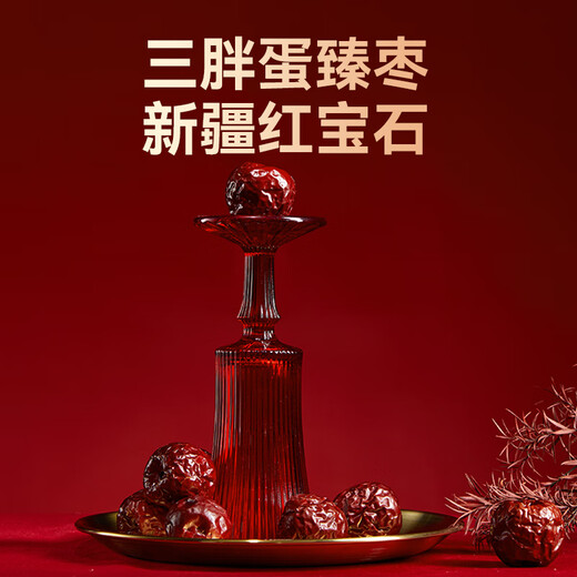 Three Fat Eggs Special Grade Red Dates 512g High-end Gift Box
