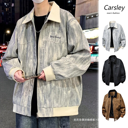 
HUALIN FASHION jacket men's spring and autumn 2025 trendy jacket casual workwear young and handsome thin top K15832 white gray M