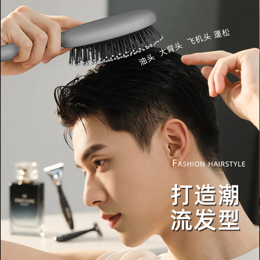 Solang Massage Air Cushion Comb for fluffy cranium and curly hair scalp, men's and women's hair comb, rib comb, airbag styling comb