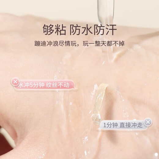 JCZS Japanese brand double eyelid patch to prevent eye canthus sagging, long-lasting invisible, natural and traceless inner double eyelid mesh gauze buds, anti-sagging style (free tool + spray bottle) 200 patches