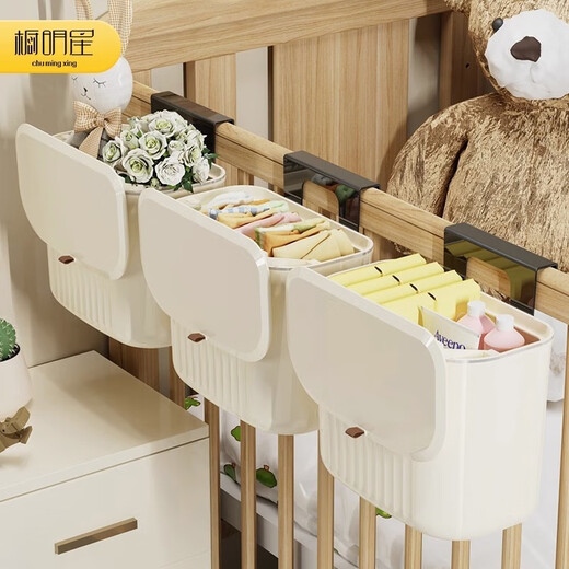 Bedside hanging basket baby bedside diaper storage box bed rail storage bag crib hanging storage hanging bag cream color - standard style