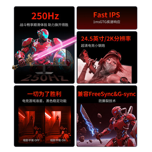 ViewSonic – moniteur de jeu FastIPS 24.5 pouces, 2K HD, 250Hz, matériel de réponse 1ms, faible lumière bleue 240Hz, conception PS5 delta VX25G26