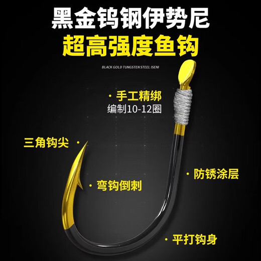 Tie the finished Dalima main line fishing line high-horsepower full set of big fish hooks for silver carp and bighead carp, 6.3 meters (the fishhook is tied with constant pulling), 5 rolls, No. 3