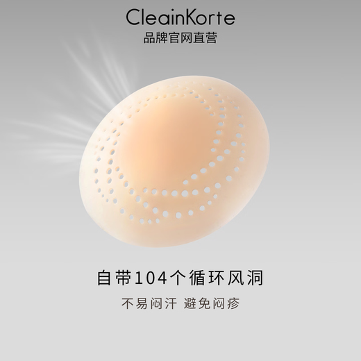 CleanKorte Anti-Lighting Silicone Latex Paste Women's Wedding Dress Suspender Underwear Chest Paste Invisible Thin Breathable Round Anti-Bump Nipple Paste Skin Color 3 Pairs One Size