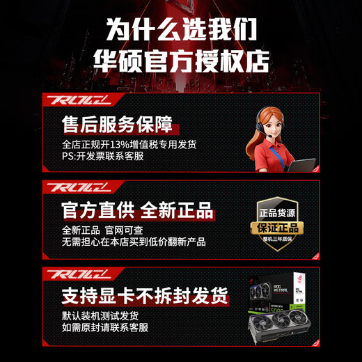 ASUS (ASUS) RTX5080 host RTX5070Ti/5090D host i9 14900KF U7 265K rog family bucket black myth game console desktop assembly machine computer complete machine i7 14700KF + ASUS RTX5060Ti丨three