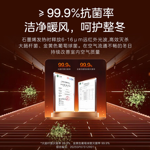 Midea flame tower heater graphene voice heater vertical home bedroom living room energy-saving electric heater electric heater whole house heating fast heating small sun HFS22LM