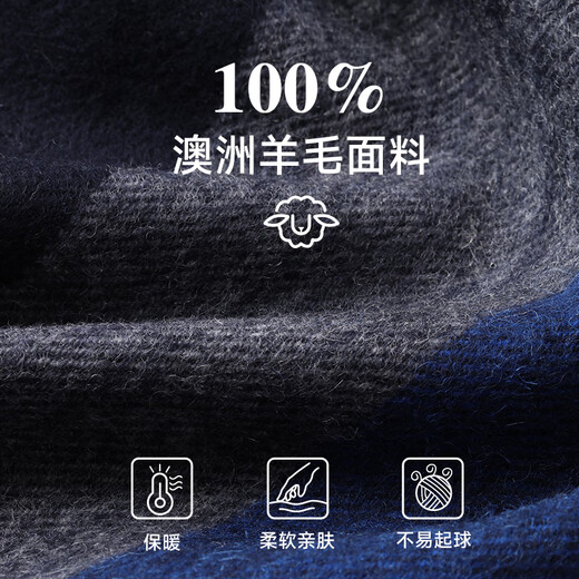 Hengyuanxiang scarf men's wool autumn and winter striped warm and thickened business all-match scarf Christmas birthday gift gift box