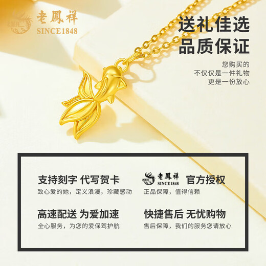Lao Fengxiang 18K gold good luck koi pendant for women 2025 new necklace birthday gift for girlfriend and wife 18K gold koi pendant - about 0.2g brand gift box with free sterling silver chain