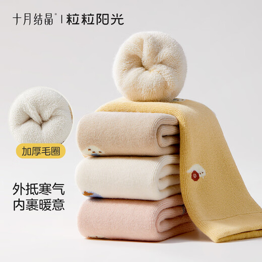 October Crystal Baby Socks Autumn and Winter Cotton Socks for Boys and Girls Long-Tube Knee-Legging Thickened Terry Children's Socks Category A