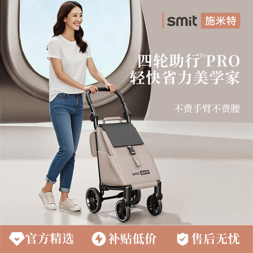 Schmitt's shopping trolley, a new shopping trolley, is foldable, portable, and lightweight for home use with universal wheels. Carbon steel frame + high-elastic shock-absorbing universal wheels with brakes - black + tan