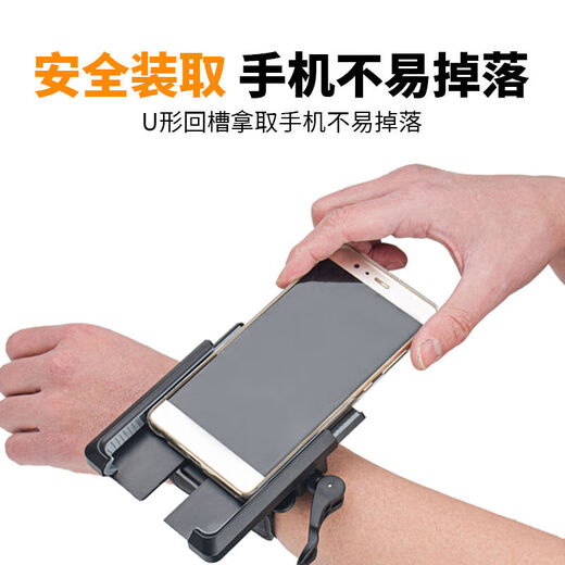 Diaohuang Driver Mobile Phone Holder Wristband Navigation Takeaway Stand Arm Cover Didi Running Artifact Sports Armband Summer Wrist Style (Main Picture Style)