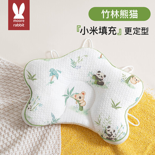 Mortu anti-flattening shaped pillow for babies 0 to 6 months old newborn shaped pillow to correct head shape rice bag baby pillow
