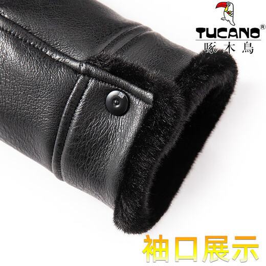 Woodpecker (TUCANO) first layer sheepskin Haining leather jacket men's gold mink velvet liner hooded thickened warm winter jacket Selected hooded style - Jin Dian Black M 170/88A Recommended 120 Jin Jin is equal to less than 0.5 kg