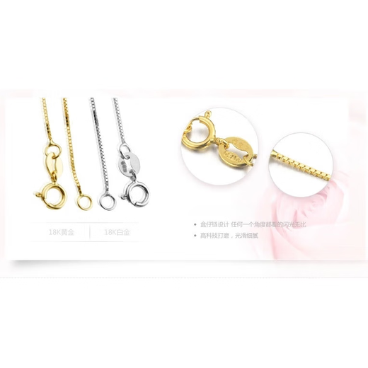 Beimeixing necklace three-color gold necklace women's rose gold platinum o-shaped clavicle chain Au750 gold box gold color 55cm