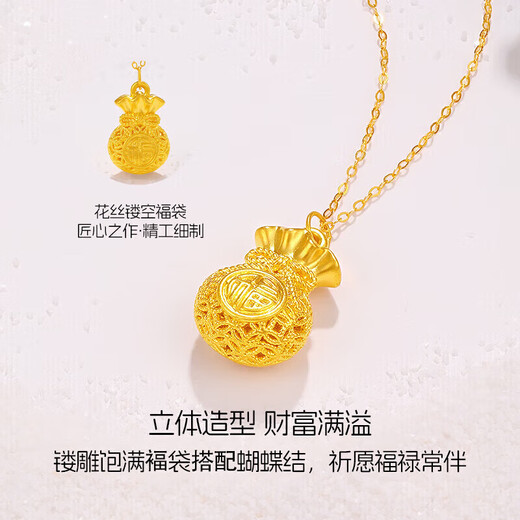 Chow Tai Fook Gold Necklace Women's Hard Gold Gilded Blessing Bag Pendant New Full Blessings and Satisfaction Gold Necklace Women's Back-to-School Gift