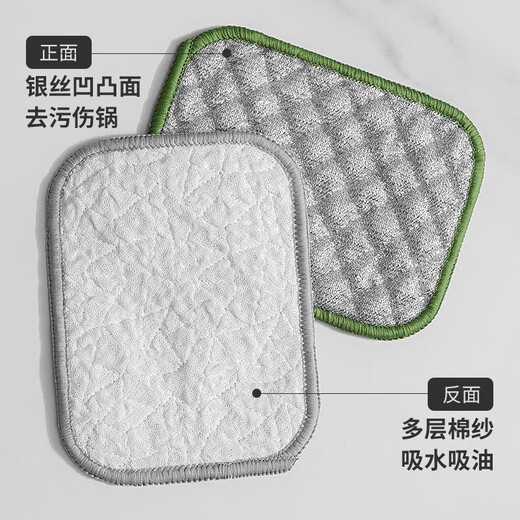 Aimili's home, special for kitchen, steel wire dishcloth not easy to stain with oil, dishwashing tool, double-sided silver wire dishcloth, cotton gauze towel, 5 pieces of silver wire dish towel, 11.5*15.5cm
