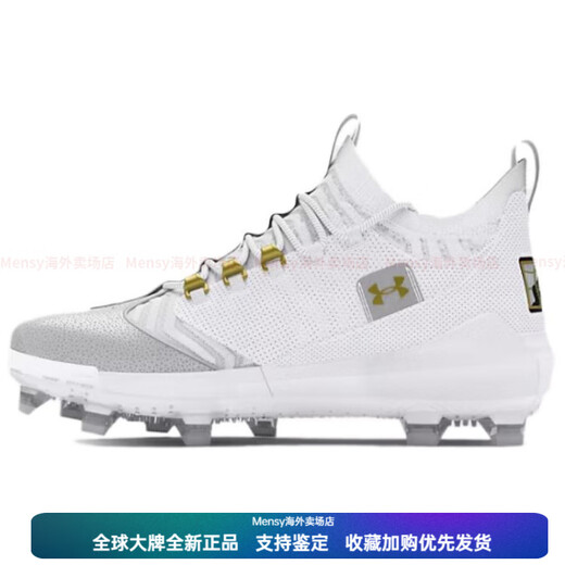 Under ArmorUA Harper 9 Pro TPU non-slip and wear-resistant mid-cut training shoes for men, white New Year gift, white/metallic gold 46