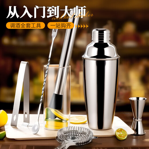 Stainless steel shaker shaker cup hand shaker cocktail bar entry shaker shaker bartending tool family tipsy set 750ml stainless steel shaker-19 piece set