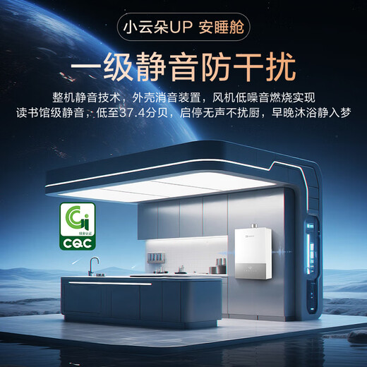 NORITZ Xiaoyunduo UP 16-liter gas water heater natural gas 15% national subsidy for home appliances AG glass first-level silent energy-saving water servo 16EX33AFEX