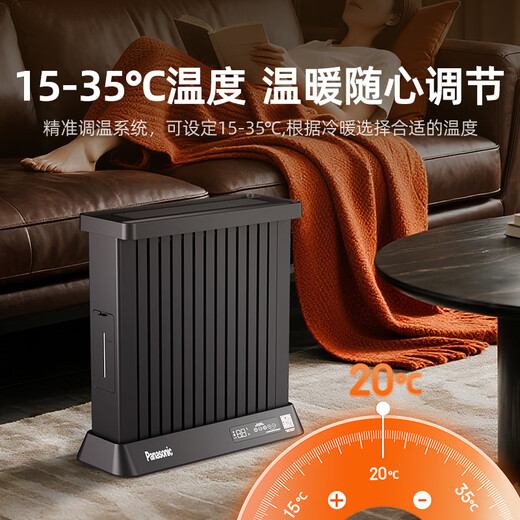 Panasonic graphene electric oil heater household electric heater electric radiator grill stove heating artifact large area whole house heating 2025 winter new smart voice DS-D2263CH graphene instant heating + voice control