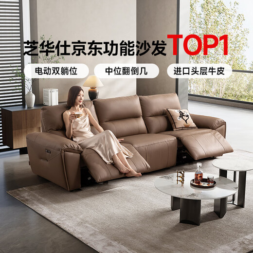 Cheers Sof de première classe SOFA RETRO Electric Small Apartment Furniture Chivas Big 30269 Brown 2,80m