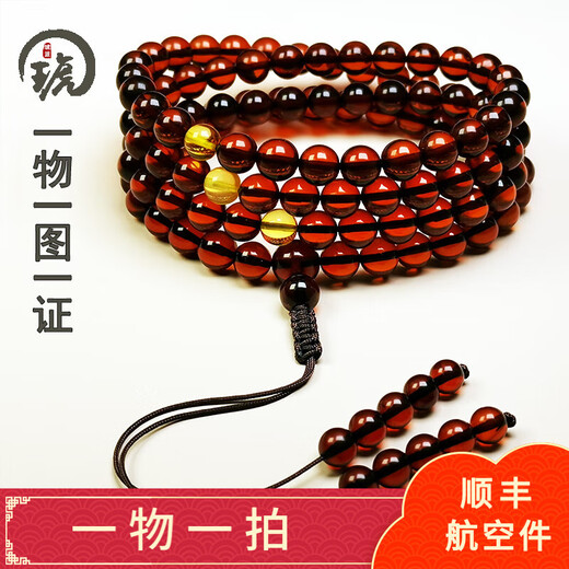 Amber Beads One Thing One Picture One Certificate Amber Beads String 108 Women's Necklace Black Brown Burgundy Water Purification Grade Beads String 20.22g 6.5mm