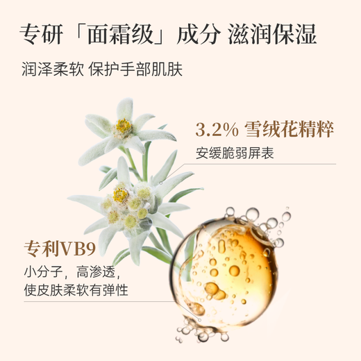 Luminous Fragrance Hand Cream Moisturizing, Long-lasting Fragrance, Non-greasy and Anti-Drying Trial Pack 1.2g*2 (Random Fragrance Type)