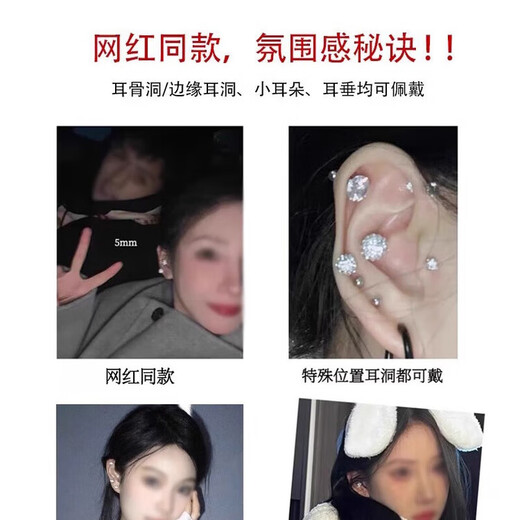 First encounter with earrings, earbones, sterling silver 999 pure silver, cochlear nails, screw twist buckles, genuine, no need to remove ear buckles for sleeping, earrings, earbones, sterling silver, 999 6MM, one pair