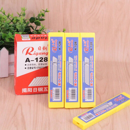 Rigang 100 pieces pack A128 extra large blade enlarged utility knife blade width 25MM extra large blade 10 small box pack 100 pieces