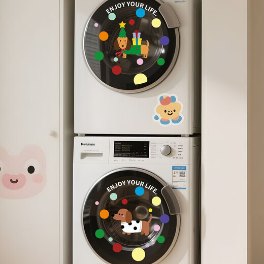 可爱洗衣机贴纸客厅阳台布置玻璃门贴卫生间滚筒静电贴三桶卡通 吹风机男孩玻璃贴-01款 大号