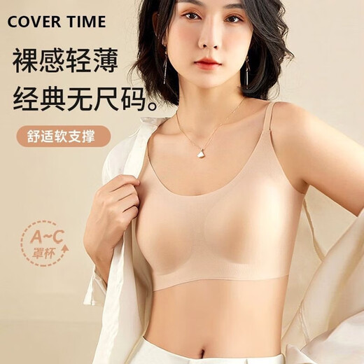 Seamless underwear for women, thin liquid foundation, invisible big breasts, anti-sagging, auxiliary breast push-up, large size bra, black L 100-120Jin Jin is equal to 0.5 kg