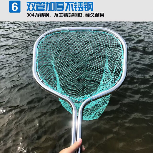 Super strong and durable one-piece stainless steel copy net for big fish and big things, fishing net copy net bag, fish copy net supplies, total length 80 cm, 100 mesh dense mesh, mesh 0.15mm