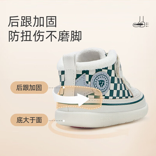 Tylanis 211 autumn and winter new mid-to-high-top boys' shoes air pump anti-slip toddler shoes anti-kicking functional shoes white/green winter plus velvet (select one size larger) 26 The inner length of the shoes is 16.5cm suitable for foot length 15.5