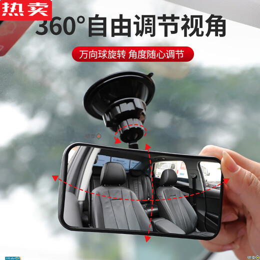 MZXM Japan imported quality car indoor baby rearview mirror A-pillar blind spot mirror car interior observation mirror with lane change assist blind spot mirror (601) dual-purpose suction cup + adhesive
