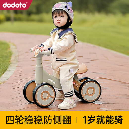dodoto儿童滑行车小孩防侧翻平衡车轻便无脚踏宝宝四轮溜溜滑步车5699 青咖色+音乐灯光+静音耐磨轮